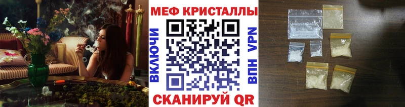 Наркошоп купить Марихуана Мефедрон LSD-25 Гашиш АМФ БУТИРАТ Ростов-на-Дону