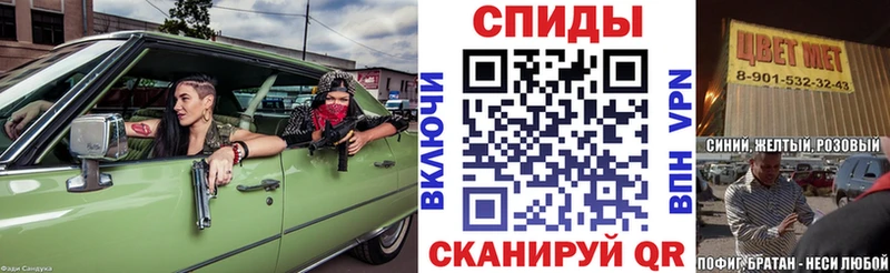 АМФЕТАМИН VHQ  Купить  Ростов-на-Дону 
