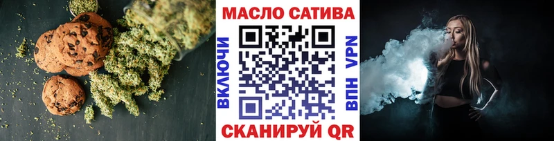 Купить  Ростов-на-Дону  Еда ТГК марихуана 