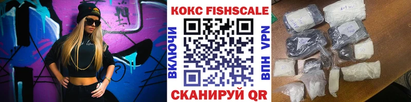COCAIN VHQ  Купить  Ростов-на-Дону 