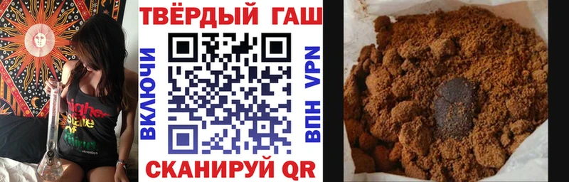 Купить  Ростов-на-Дону  Гашиш hashish 