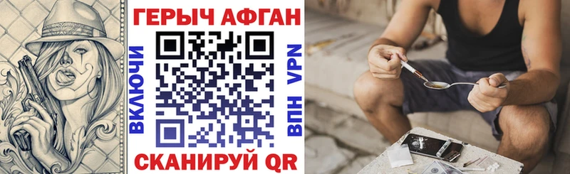 Купить где Ростов-на-Дону Героин гречка