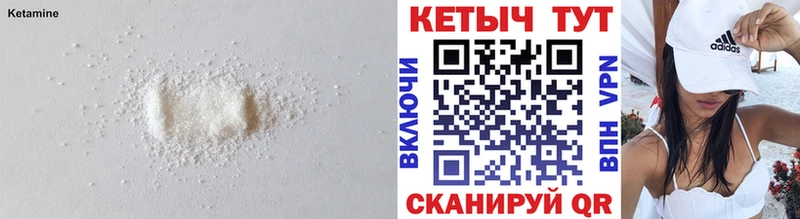 КЕТАМИН ketamine  Купить  Ростов-на-Дону 
