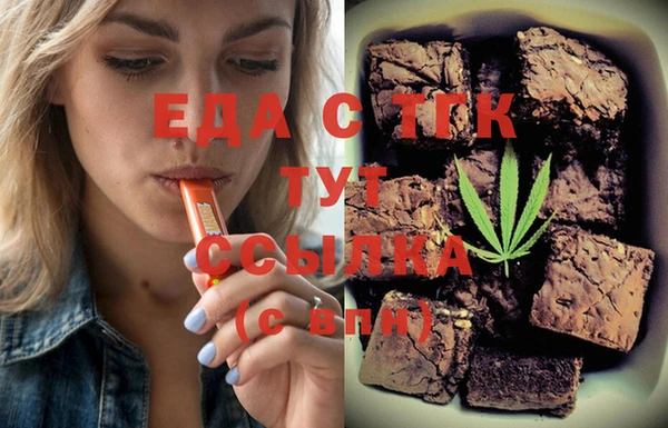 MESCALINE Мегион