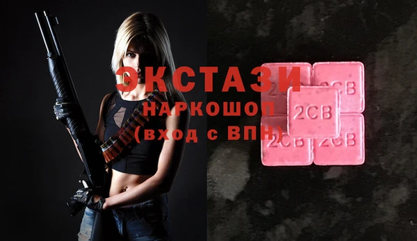 spice Медвежьегорск