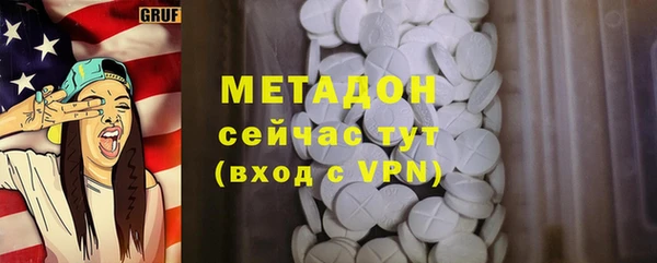 MESCALINE Мегион