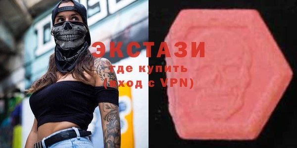 MESCALINE Мегион