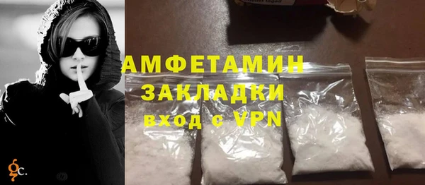 spice Медвежьегорск