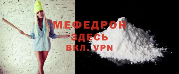spice Медвежьегорск