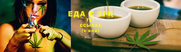 spice Медвежьегорск