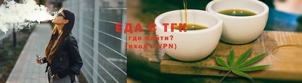 spice Медвежьегорск