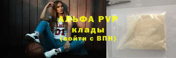 MESCALINE Мегион