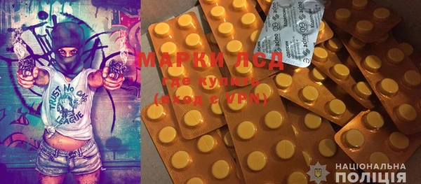 MESCALINE Мегион