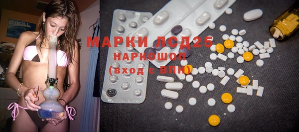 MESCALINE Мегион