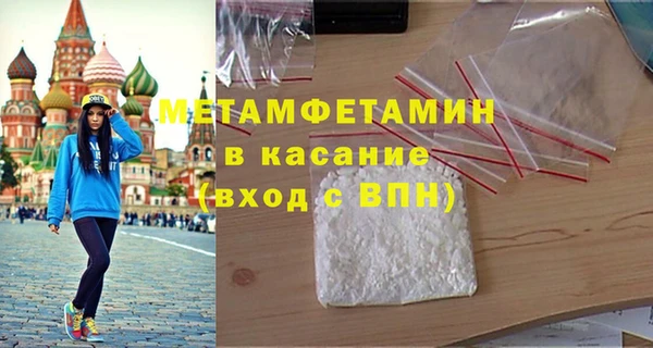 MESCALINE Мегион