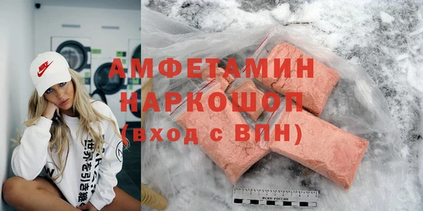 MESCALINE Мегион