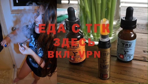 MESCALINE Мегион