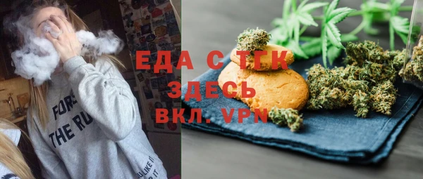 spice Медвежьегорск
