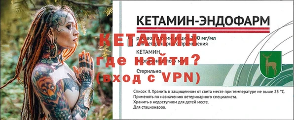 spice Медвежьегорск