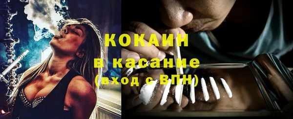 MESCALINE Мегион