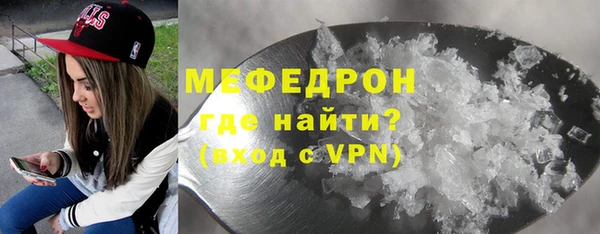 MESCALINE Мегион