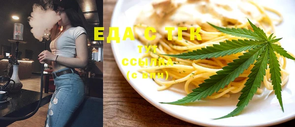 spice Медвежьегорск