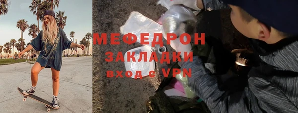 СК Медногорск