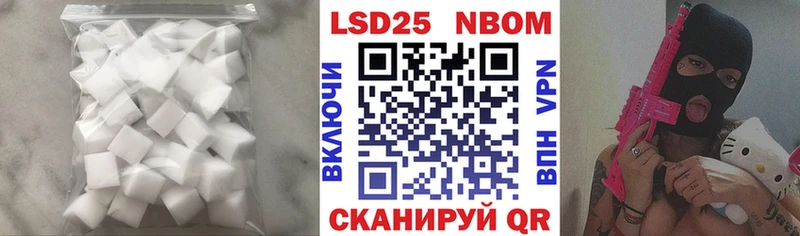Лсд 25 экстази кислота  Купить  Ростов-на-Дону 