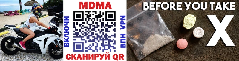 МДМА молли  Купить где  Ростов-на-Дону 