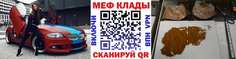 МЯУ-МЯУ 4 MMC  Купить где  Ростов-на-Дону 