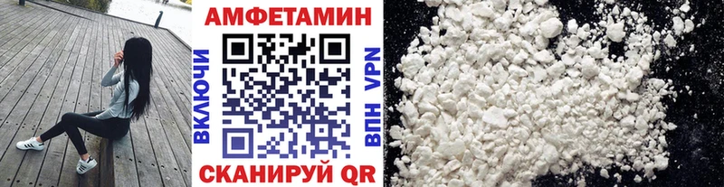 Купить закладки  Ростов-на-Дону  Метамфетамин винт 