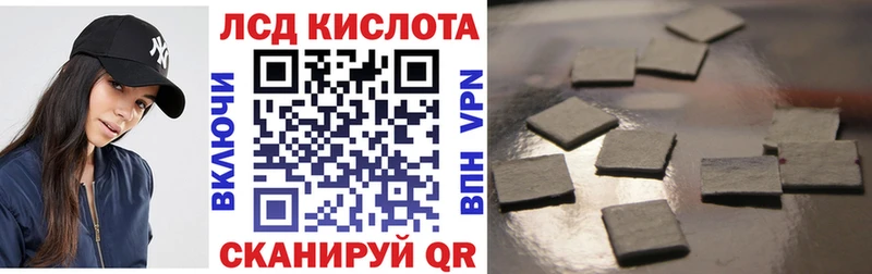 Наркотические марки 1,5мг  Купить где  Ростов-на-Дону 