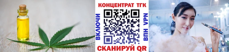 Дистиллят ТГК Wax  Купить где  Ростов-на-Дону 