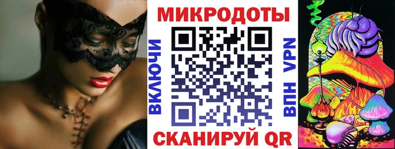 Псилоцибиновые грибы мицелий  Купить где  Ростов-на-Дону 