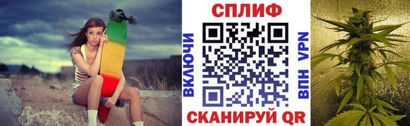 Бошки Шишки тримм  Купить  Ростов-на-Дону 